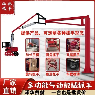 兰屿乡雄克卡盘爪schunk机械抓手303542PZN-plus 100-1-IS汰慷秒报价