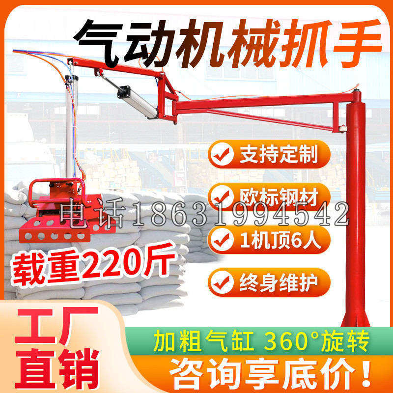兰屿乡凯富 Jupiter木星电动液压机械臂制作 主从机器人机械抓手