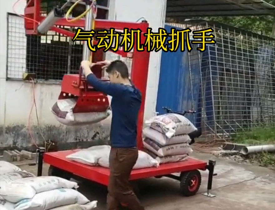 兰屿乡机械抓手水泥机械抓手优点机械抓手码垛卸货神器兰屿乡本地兰屿乡气动吊砖化肥搬运机械